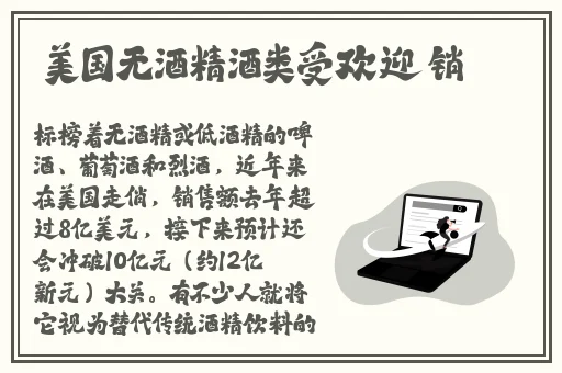 学校教室里可以插自己电脑吗