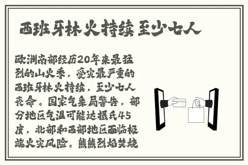 99精产国品一二三产品功能