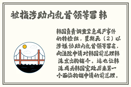 申鹤翻白眼流眼泪疯狂自慰