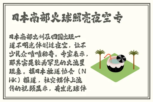 秘 羞羞漫画免费网站入口