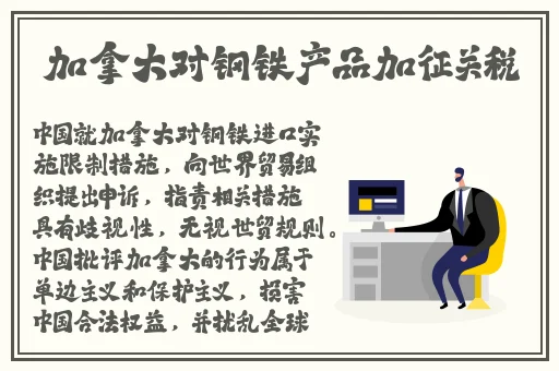 51吃瓜台北娜娜修女