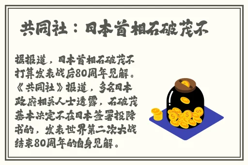 爆机少女喵小吉花絮上哪看