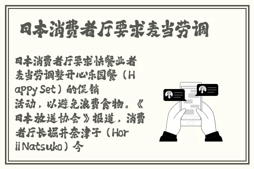 貂蝉翻白眼流口水流眼泪图片游戏