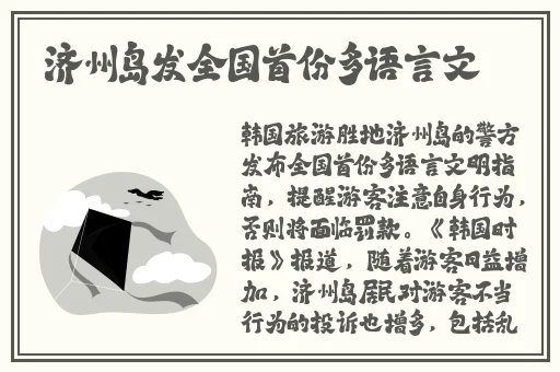 18 RAPPER 潮水仙踪林