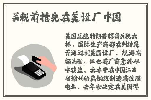 国产肥**老太老妇A片